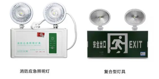 新疆消防应急照明疏散指示灯如何安装？