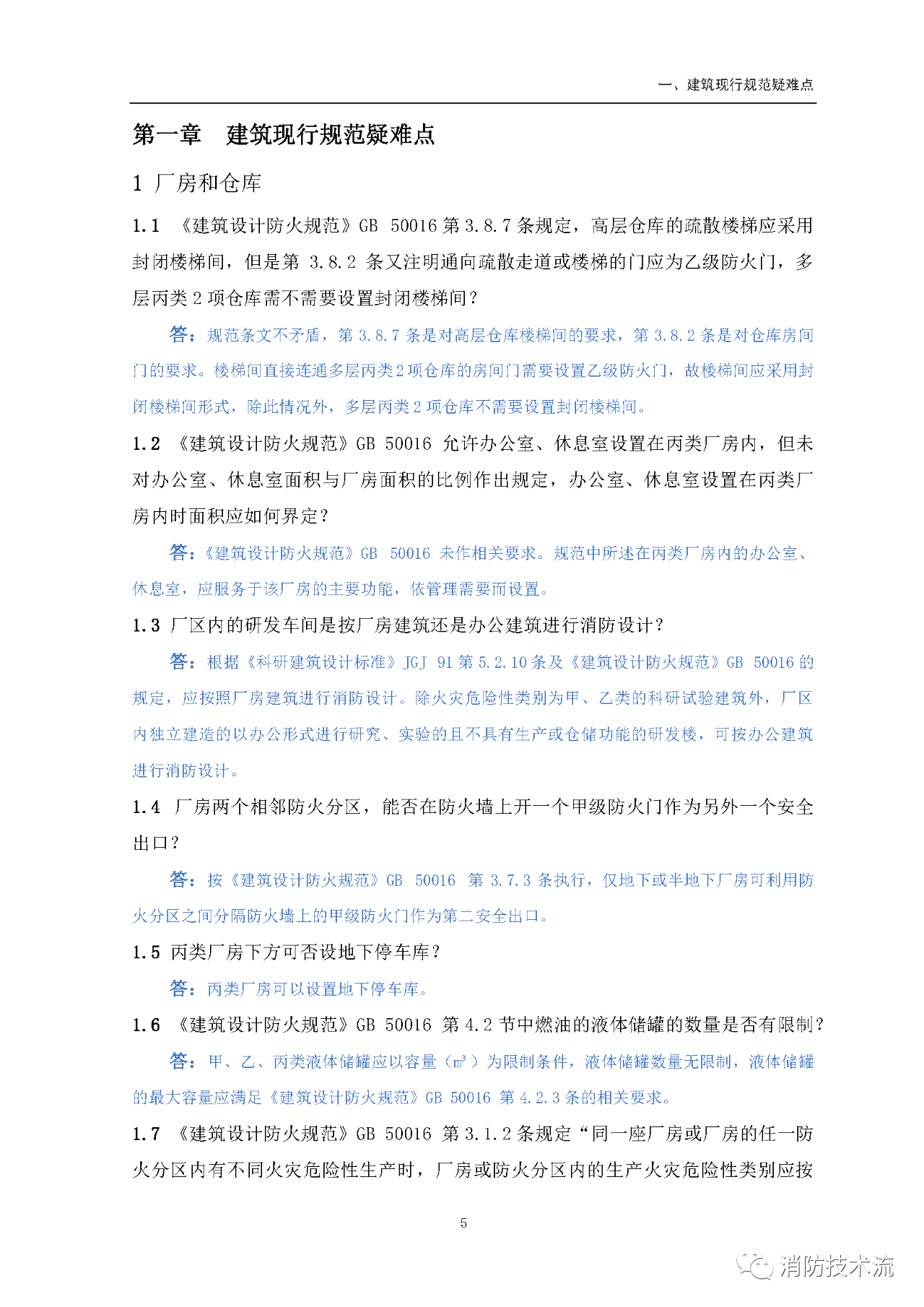 1681538465470367.png f17cd3f50540c9833be0fba983050f17.png